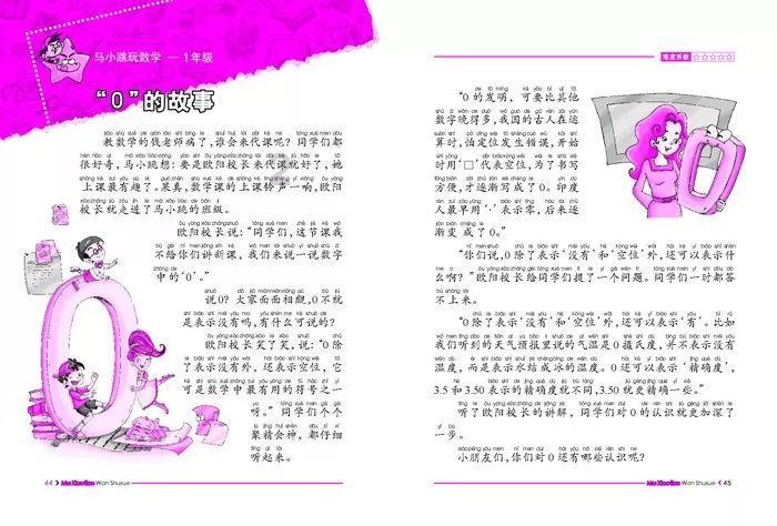 小猫钓鱼正版下载中文版