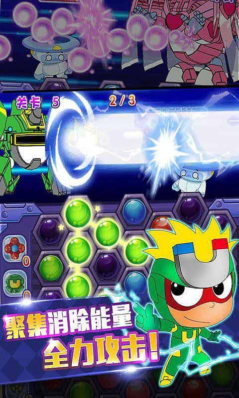 球球大作战下载最新版