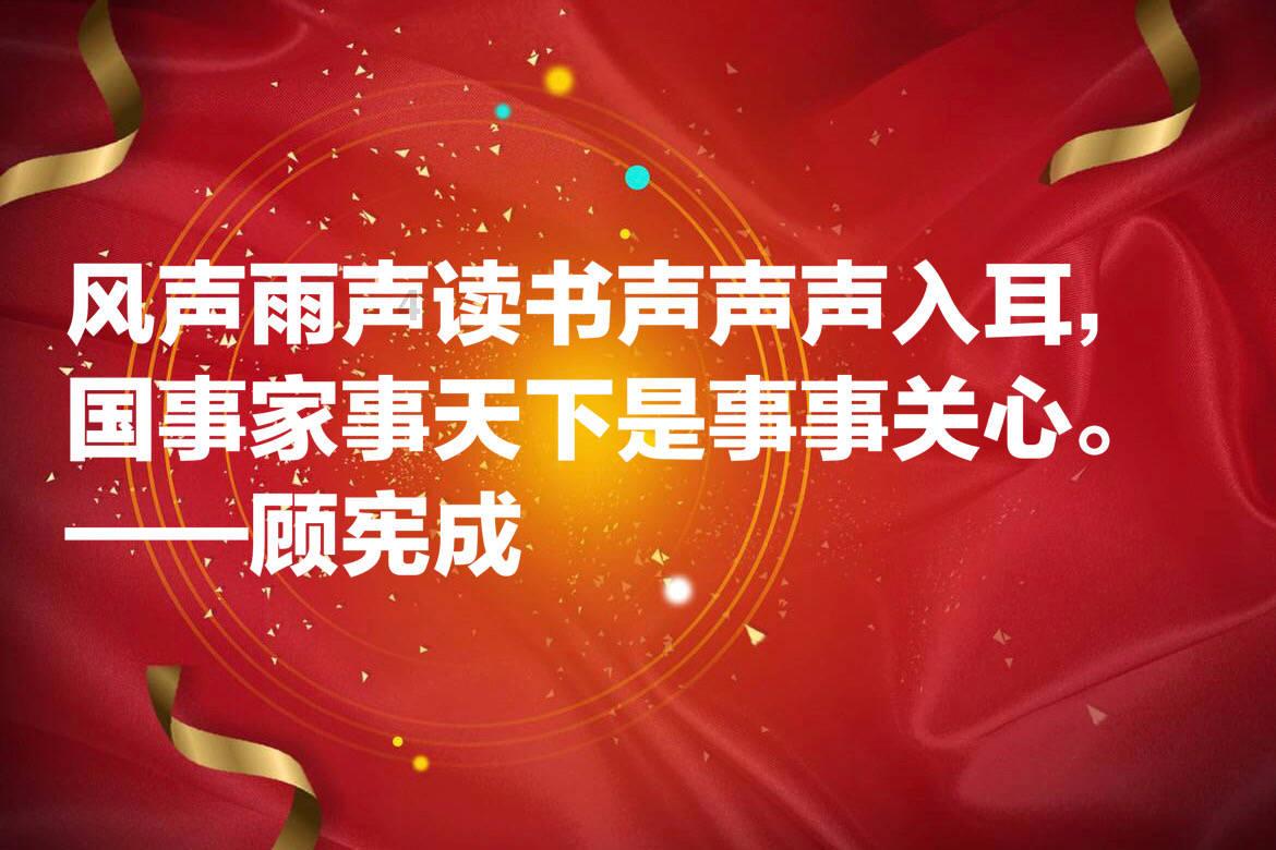 嘉日单词